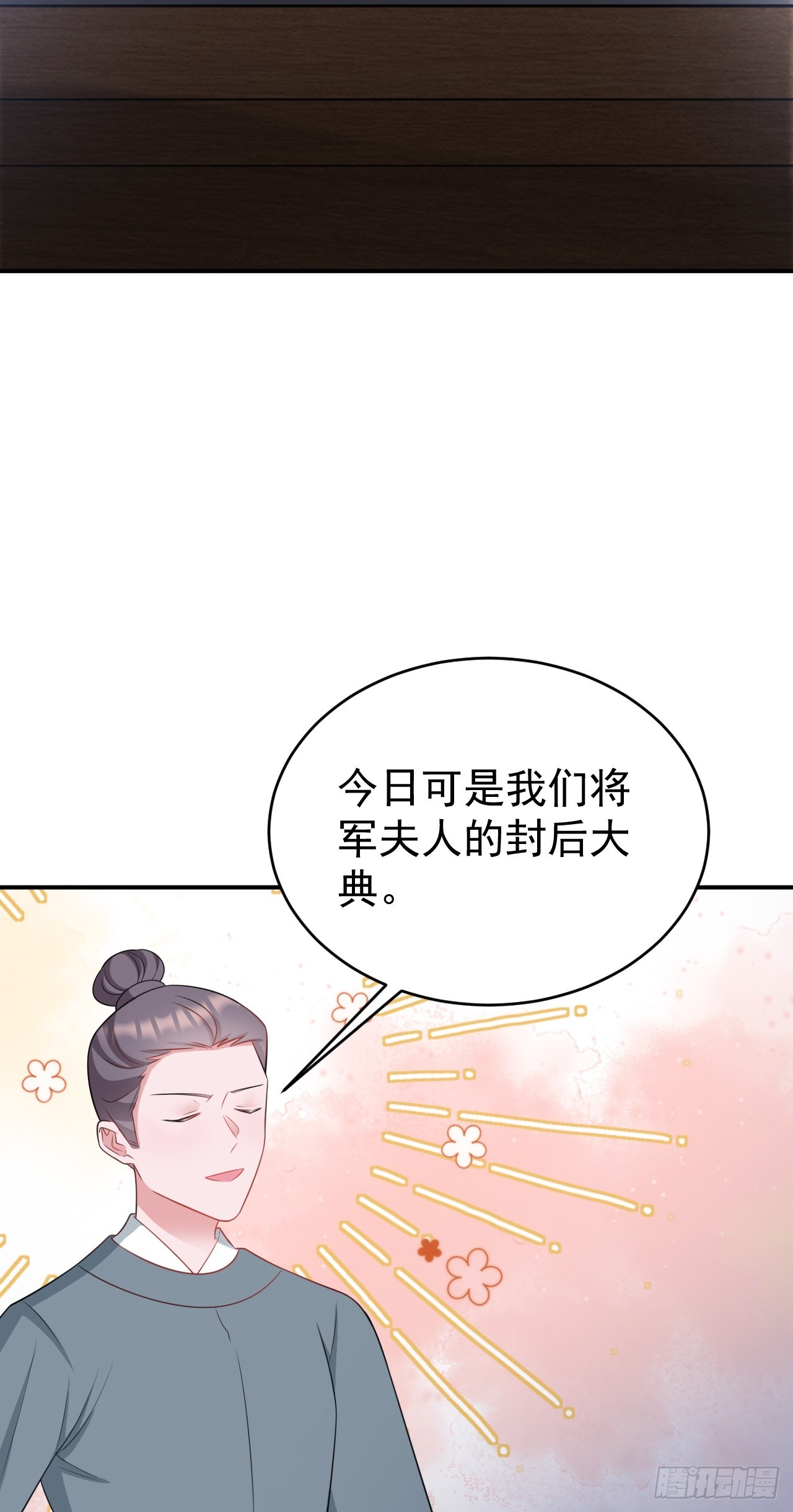 第17话 得偿所愿34