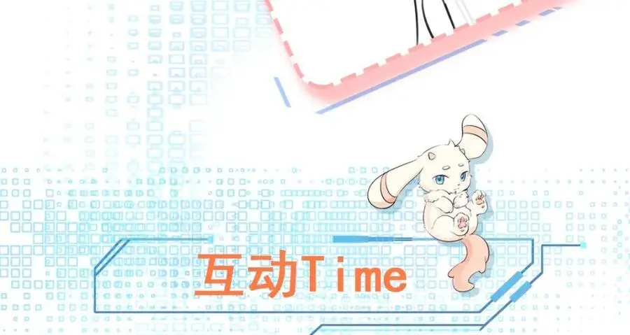 第67话 挥刀捅亲爹！213