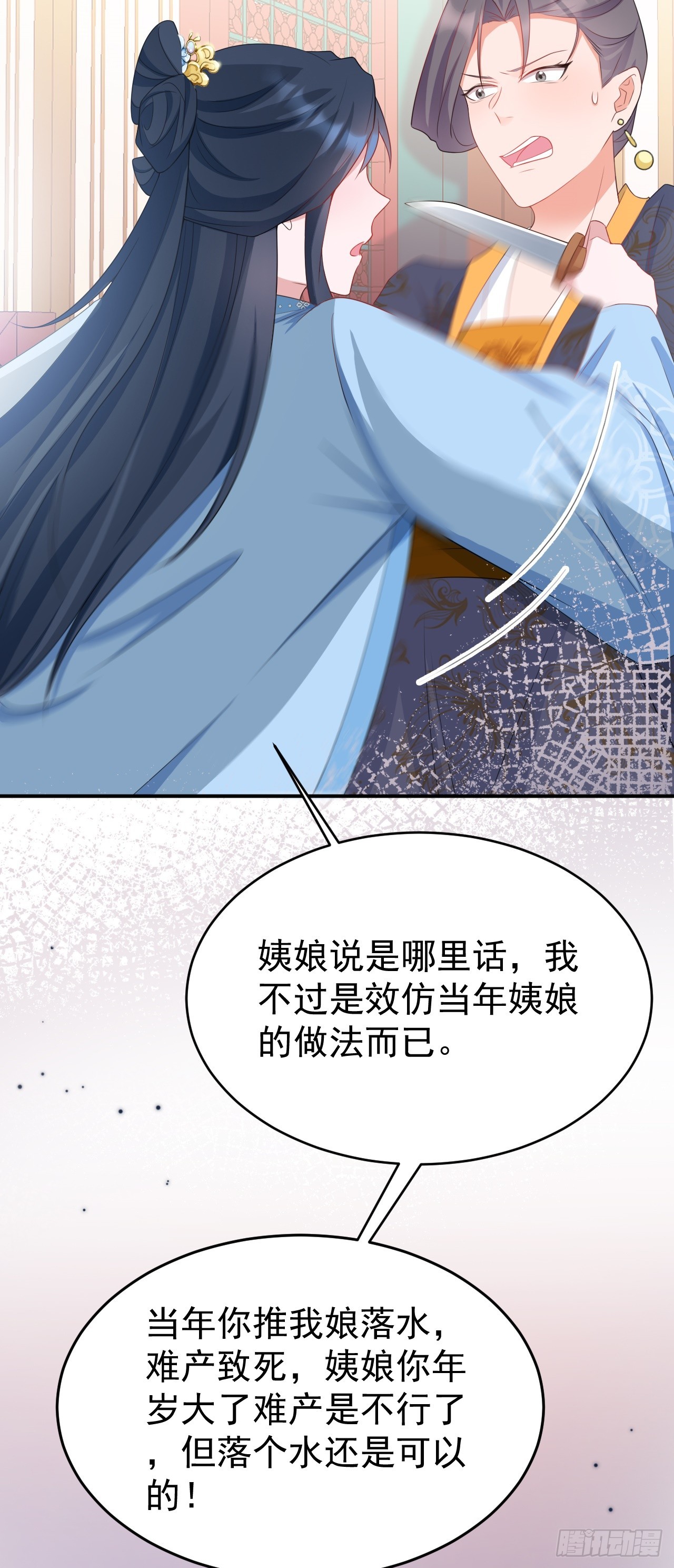 第17话 得偿所愿16