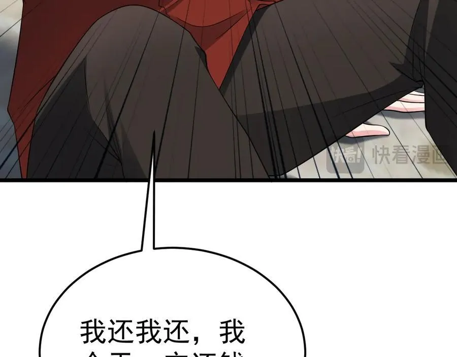 第87话 走投无路42