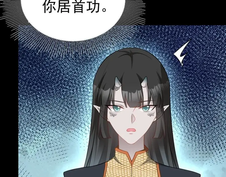 第63话 小黑蜥蜴要上位？！87