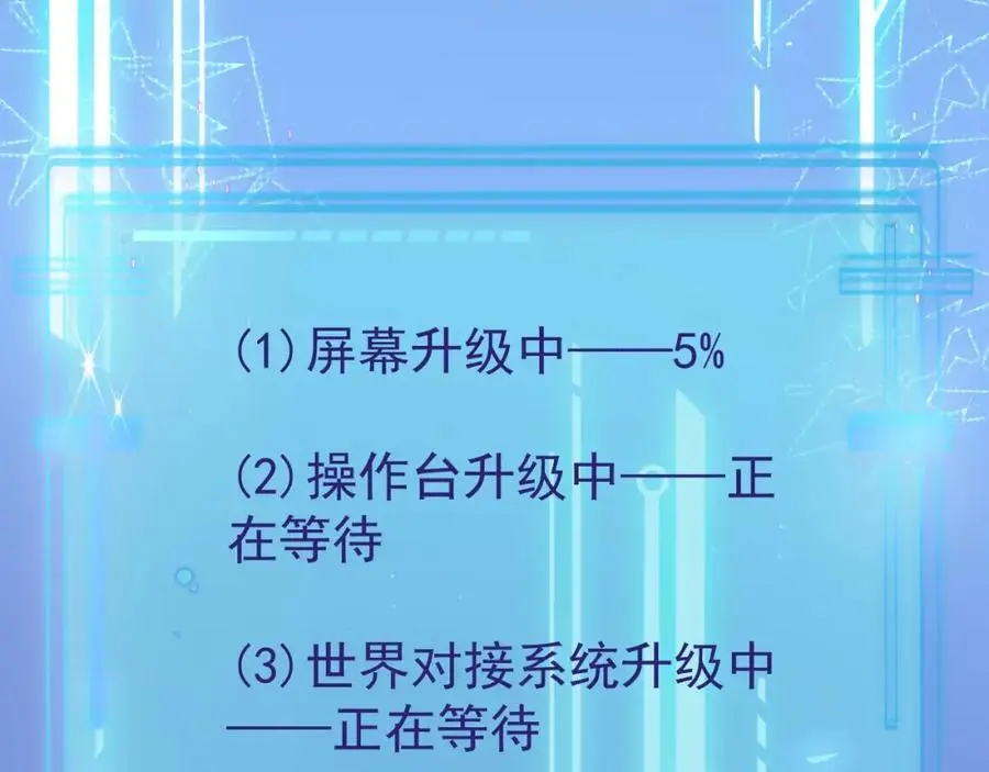 第55话 呀呼~度假啦35