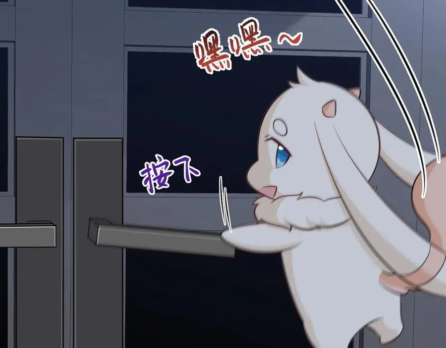 第79话 惊天秘密！99