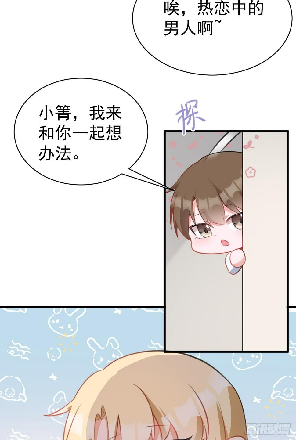 第28话 巅峰对决52