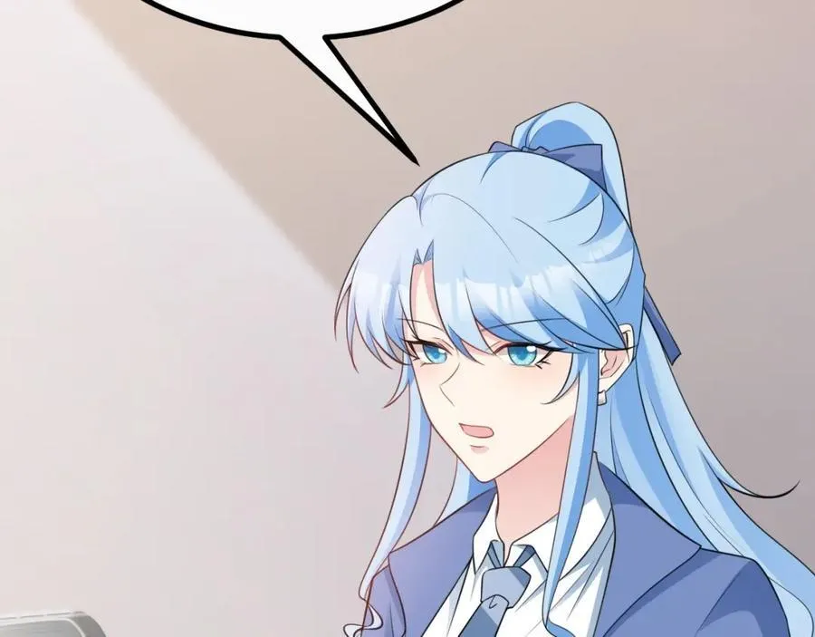 第78话 人造美女？106