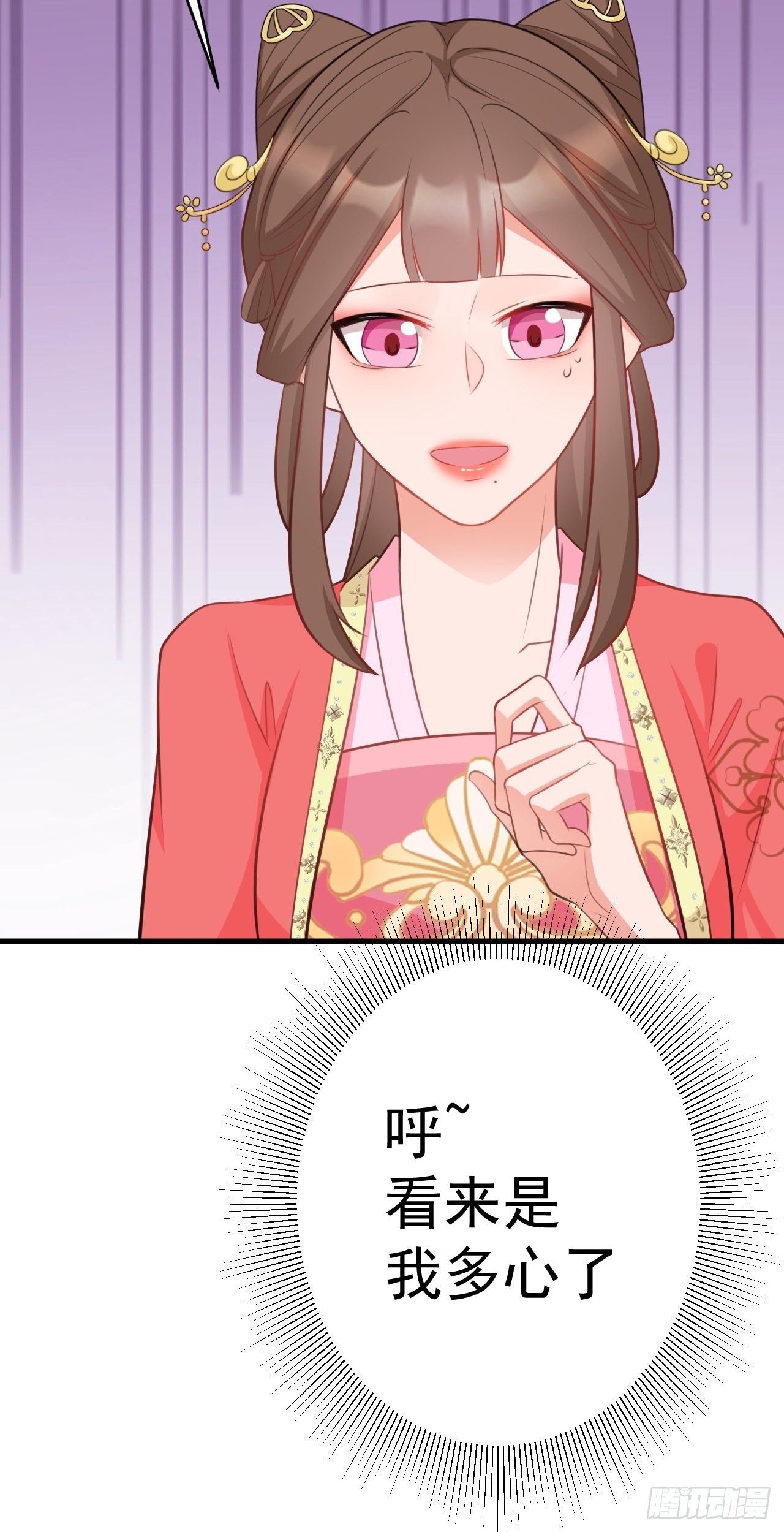 第4话 绿茶祭天，法力无边25