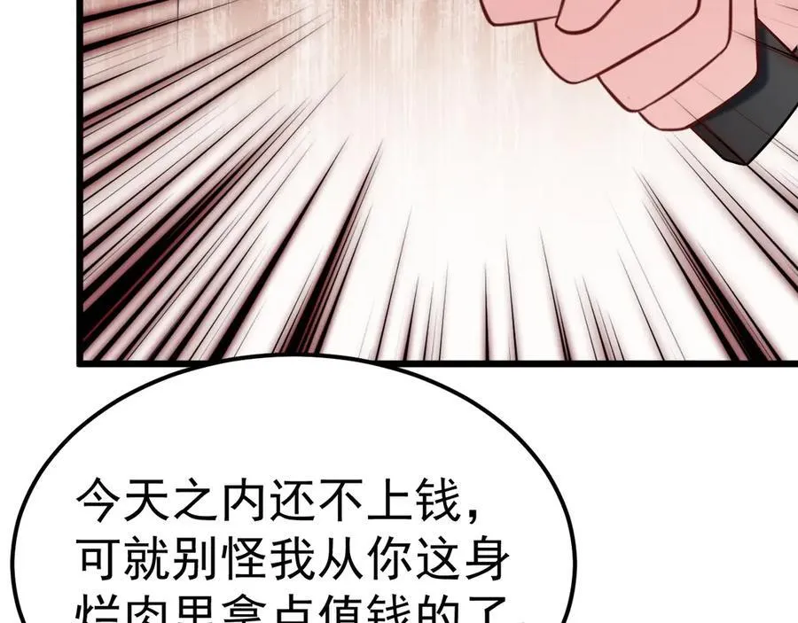 第87话 走投无路38