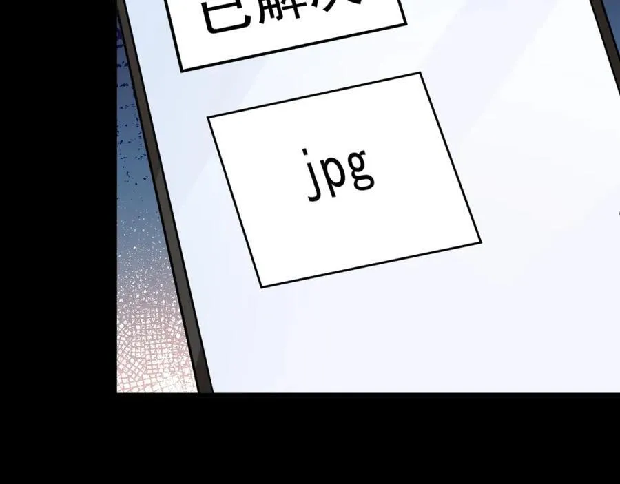 第76话 兰月清失态丢人！58