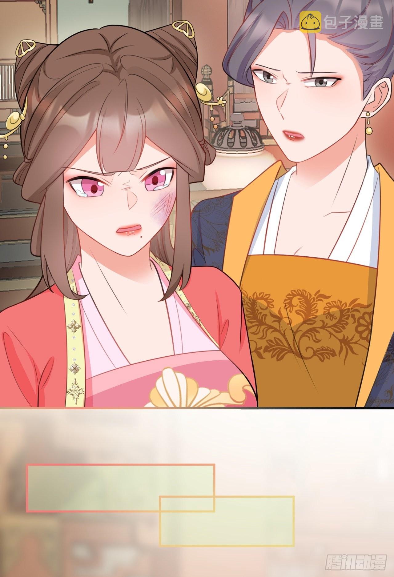 第4话 绿茶祭天，法力无边68