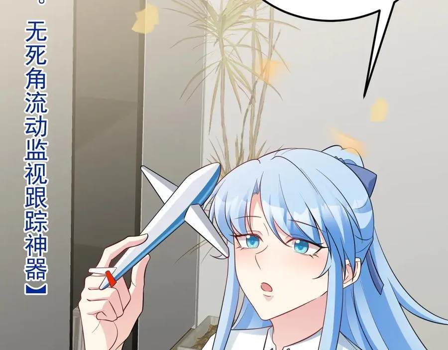 第85话 协商出狱？！118