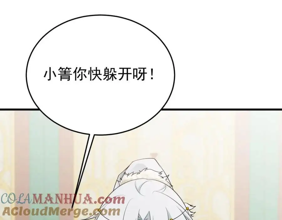 第58话 恶人自有恶人磨！48