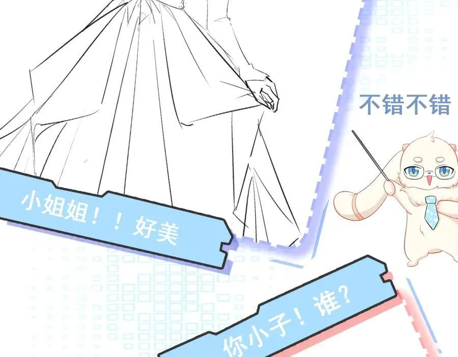 第89话 善恶到头终有报154