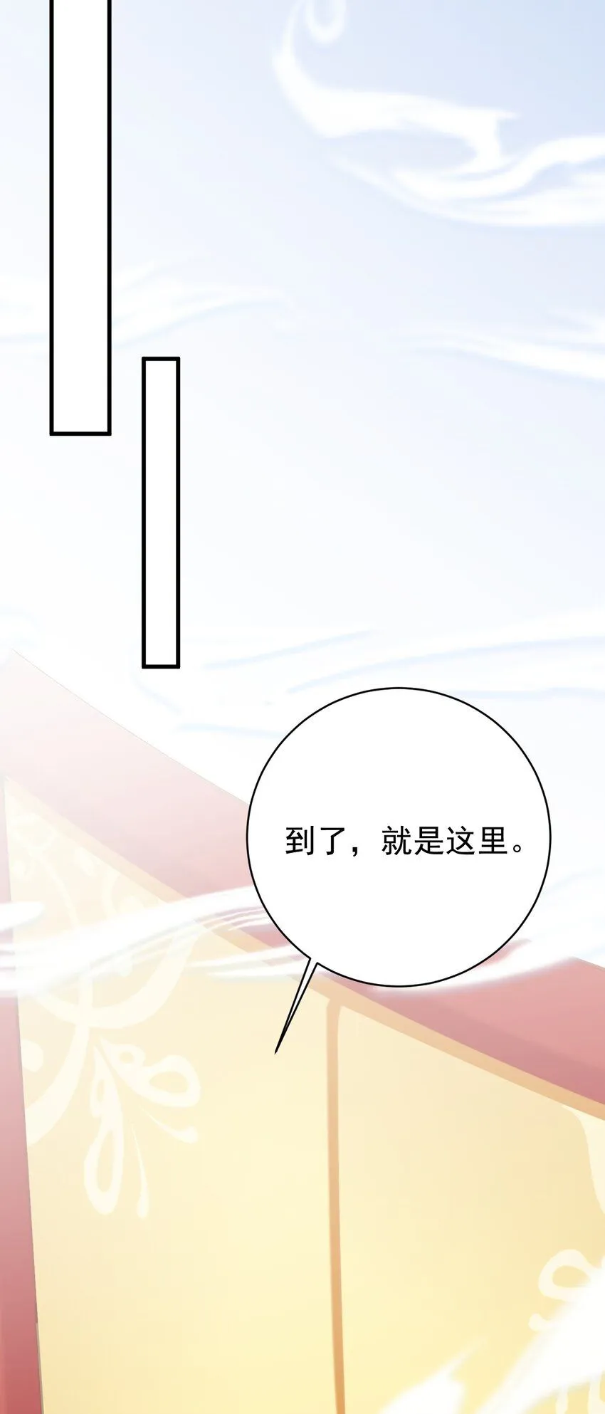 第53话 夏逸箐被困！17