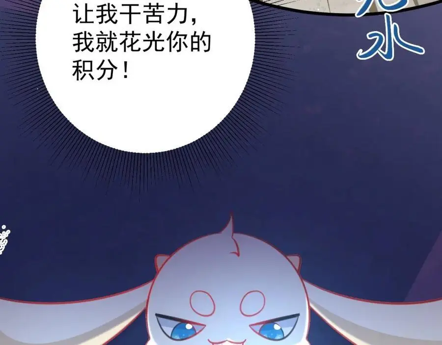 第65话 水漫田埂！22