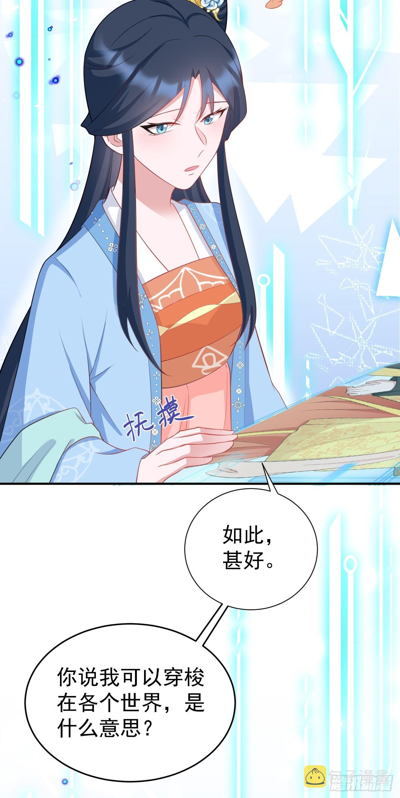 第17话 得偿所愿47