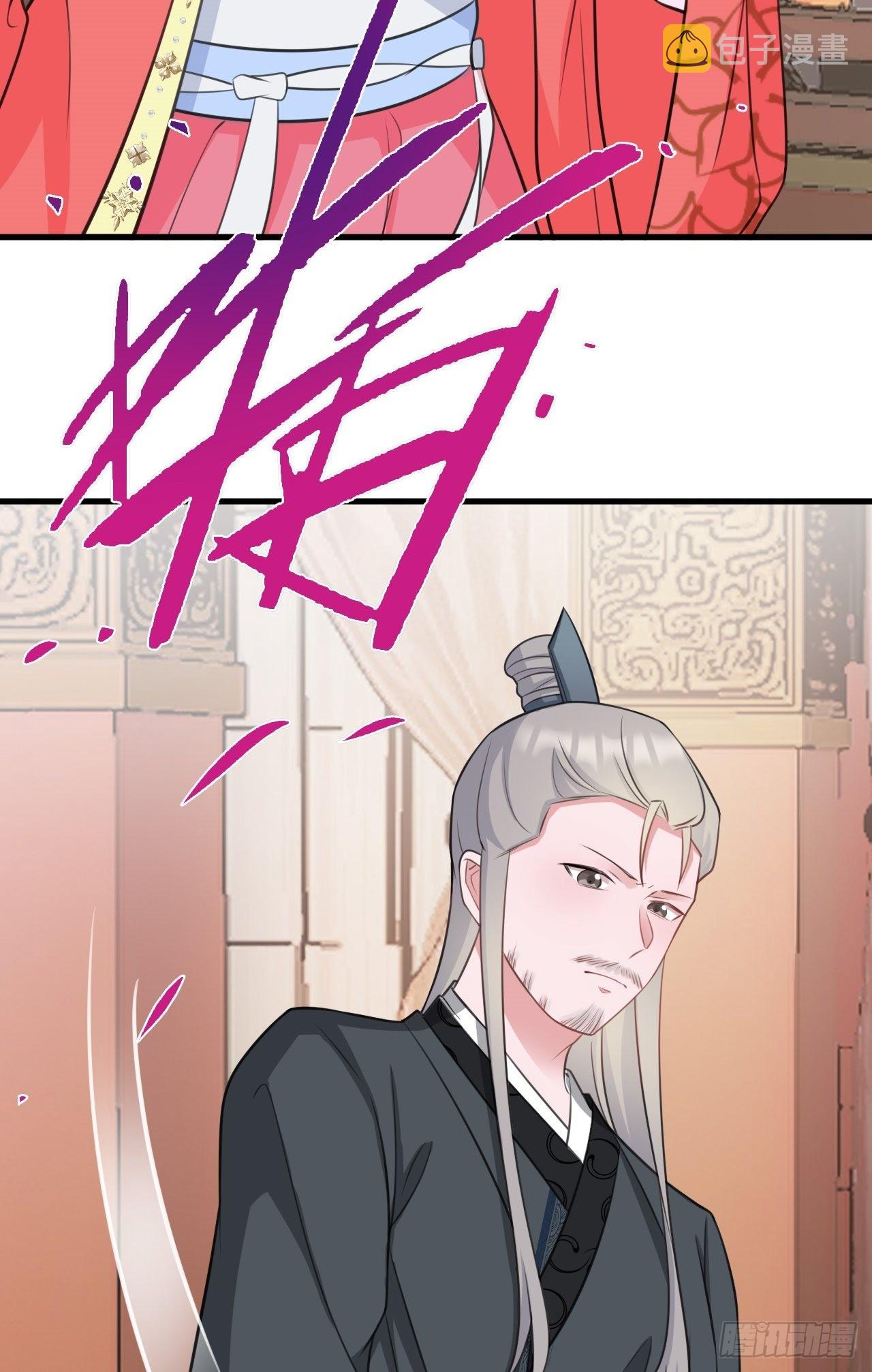 第4话 绿茶祭天，法力无边36