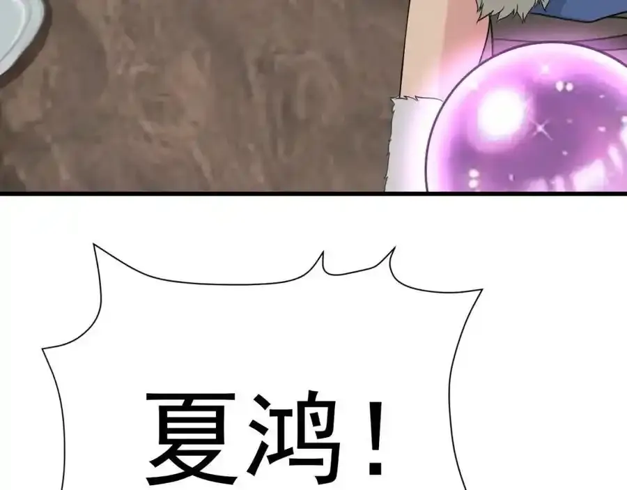 第70话 做戏做全！117