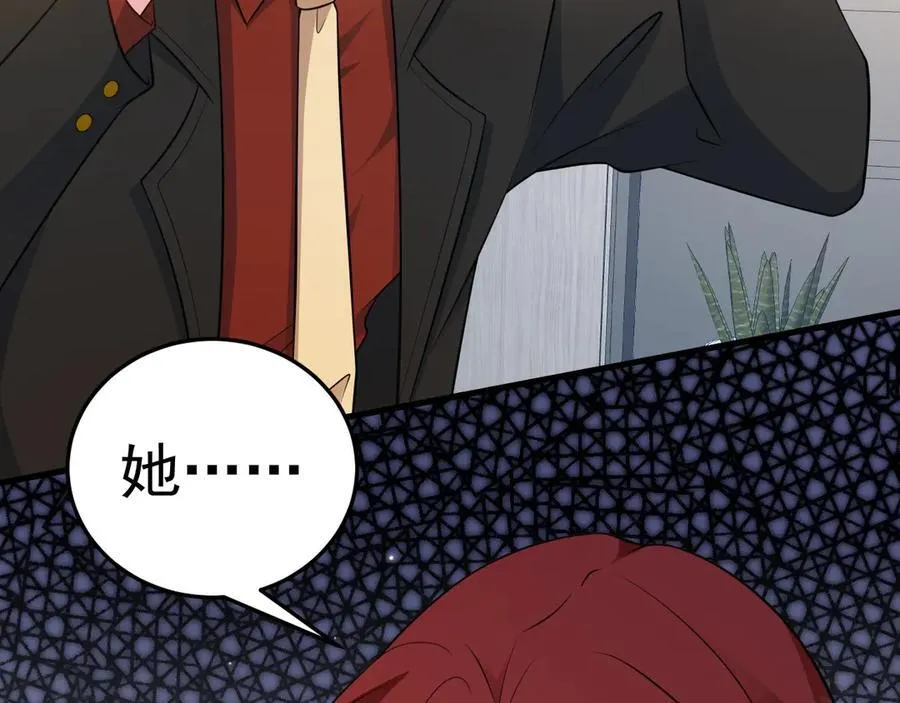 第80话 佳丽公关！73