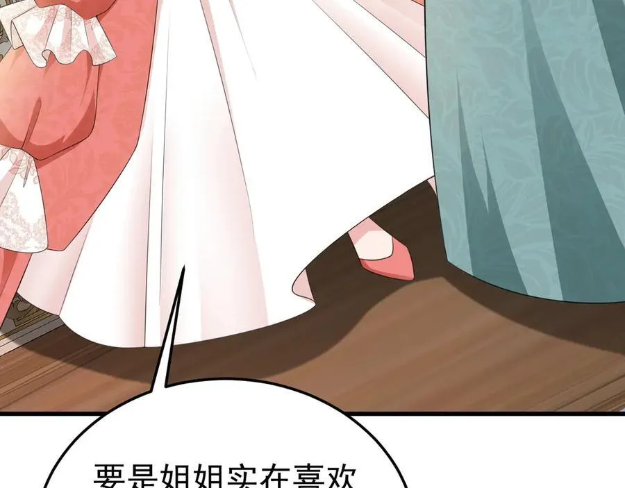 第90话 解锁！西方小世界71