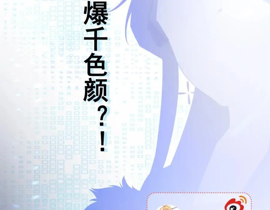 第67话 挥刀捅亲爹！215