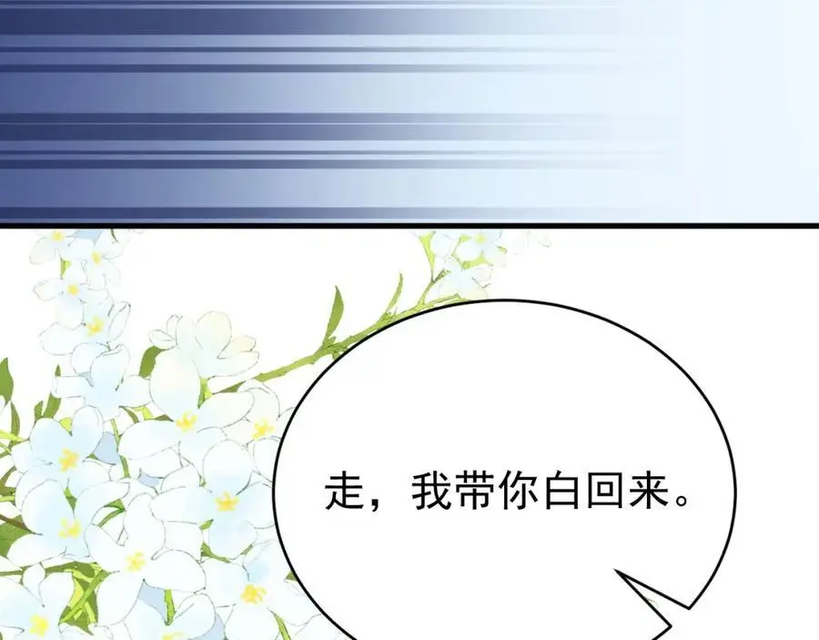 第55话 呀呼~度假啦83