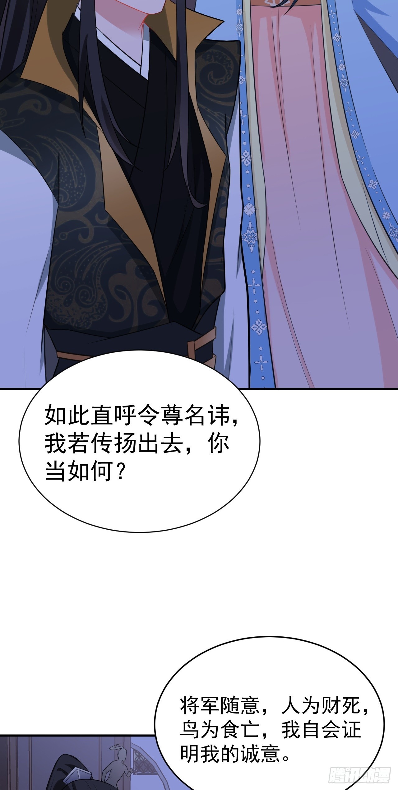 第9话 美救英雄7