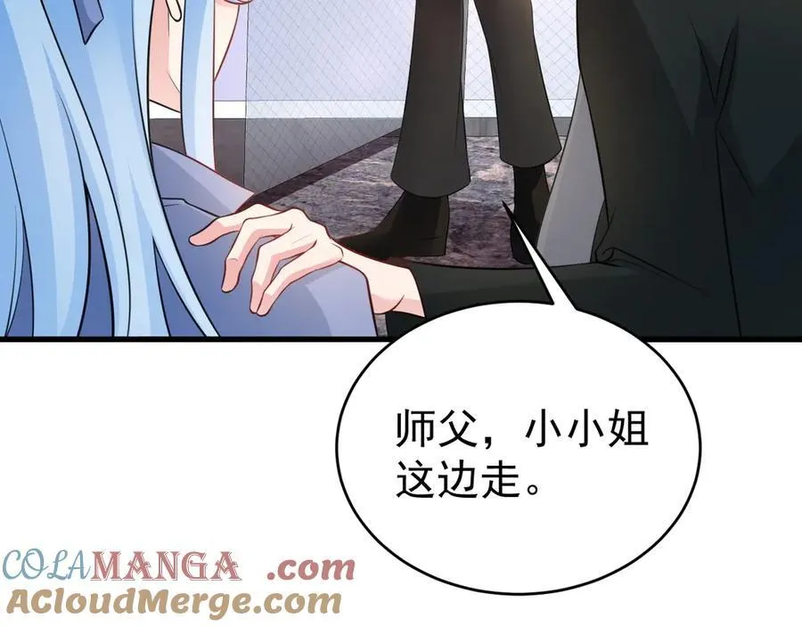 第83话 乔家暗线32