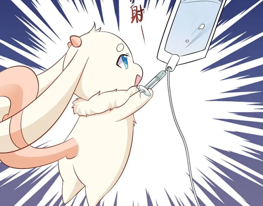 第79话 惊天秘密！11