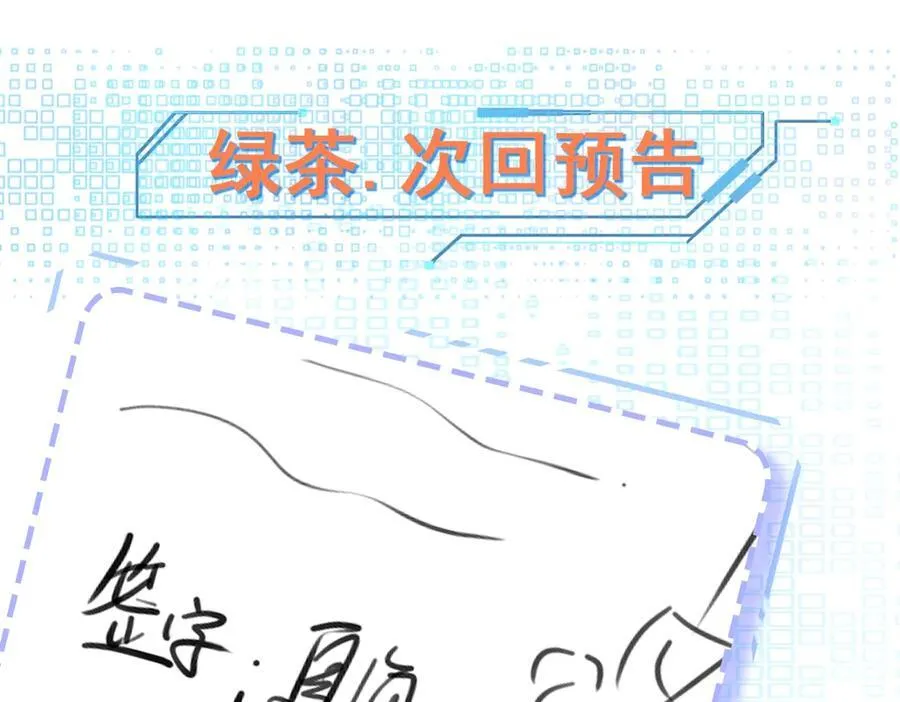 第87话 走投无路165