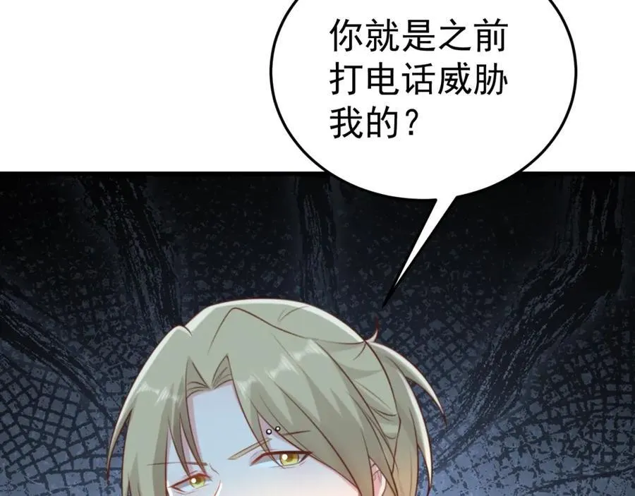 第75话 忠犬保镖上线131