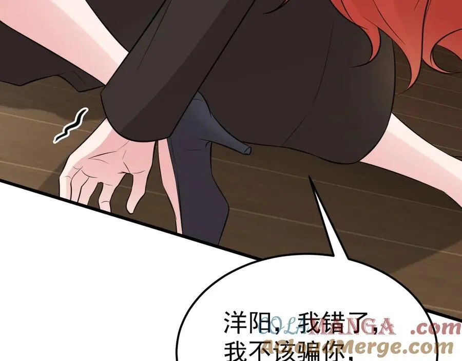 第82话 直播“狗咬狗”！124