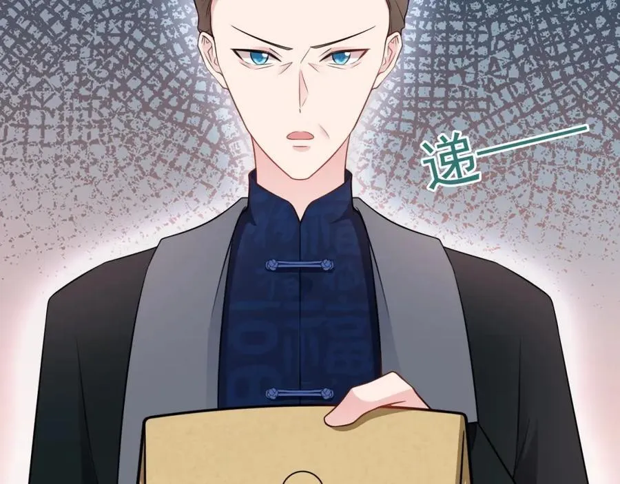 第78话 人造美女？86