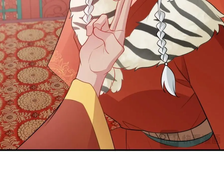 第57话 扒皮灭族之恨！123