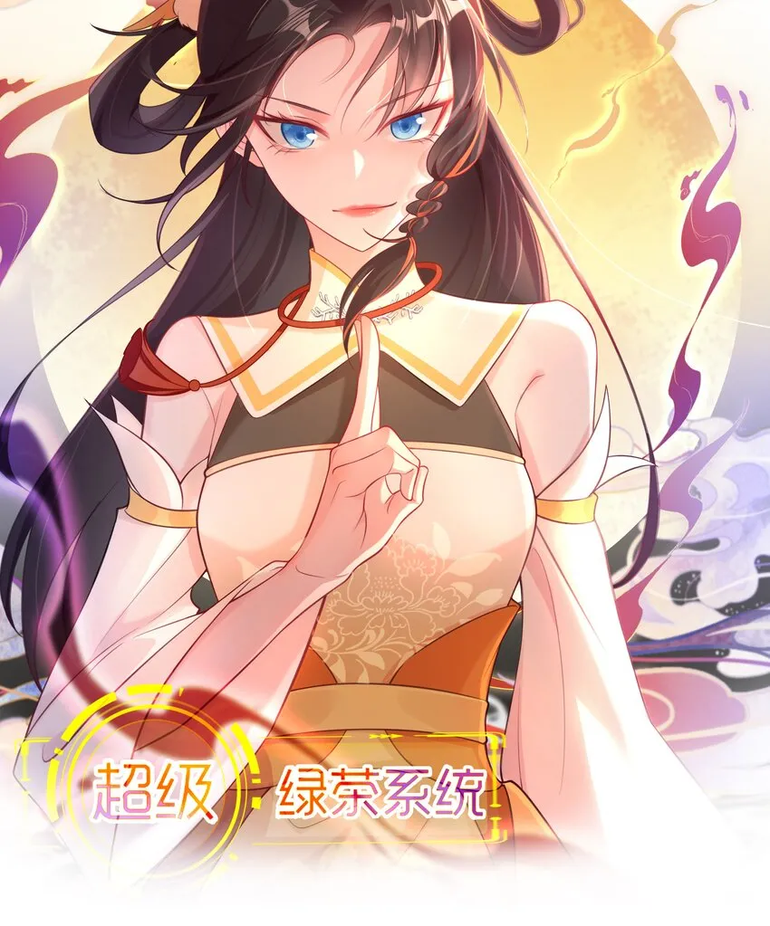 第39话 师徒齐心0