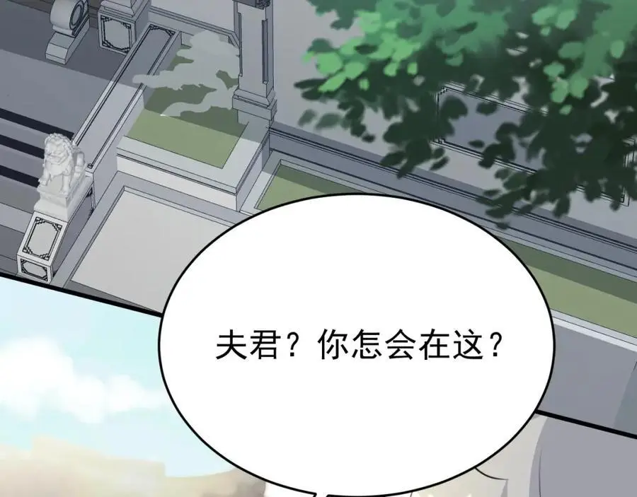 第64话 蜥蜴种田167