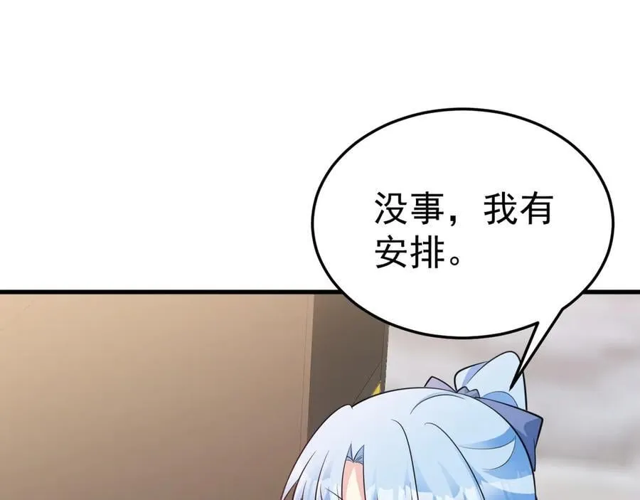 第89话 善恶到头终有报47