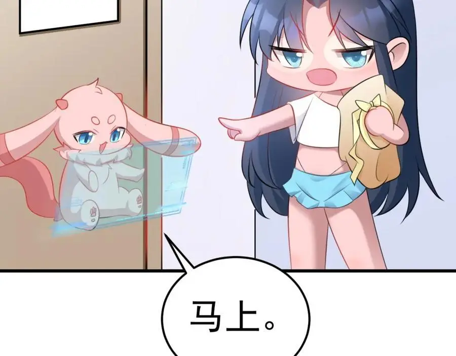 第55话 呀呼~度假啦75