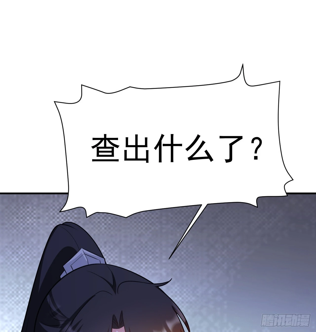 第9话 美救英雄70