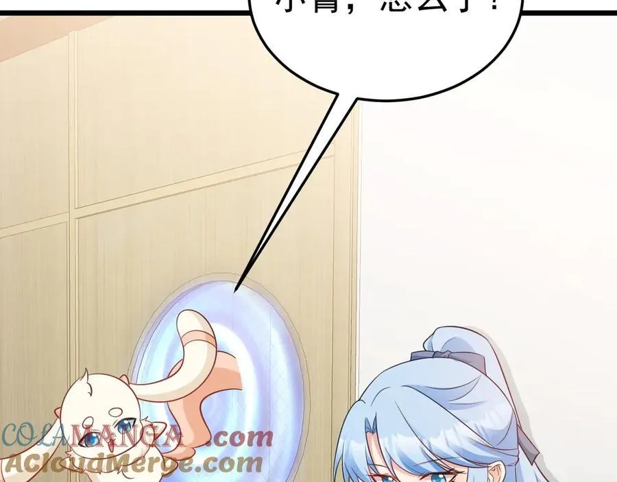 第81话 乔瑜苏醒128