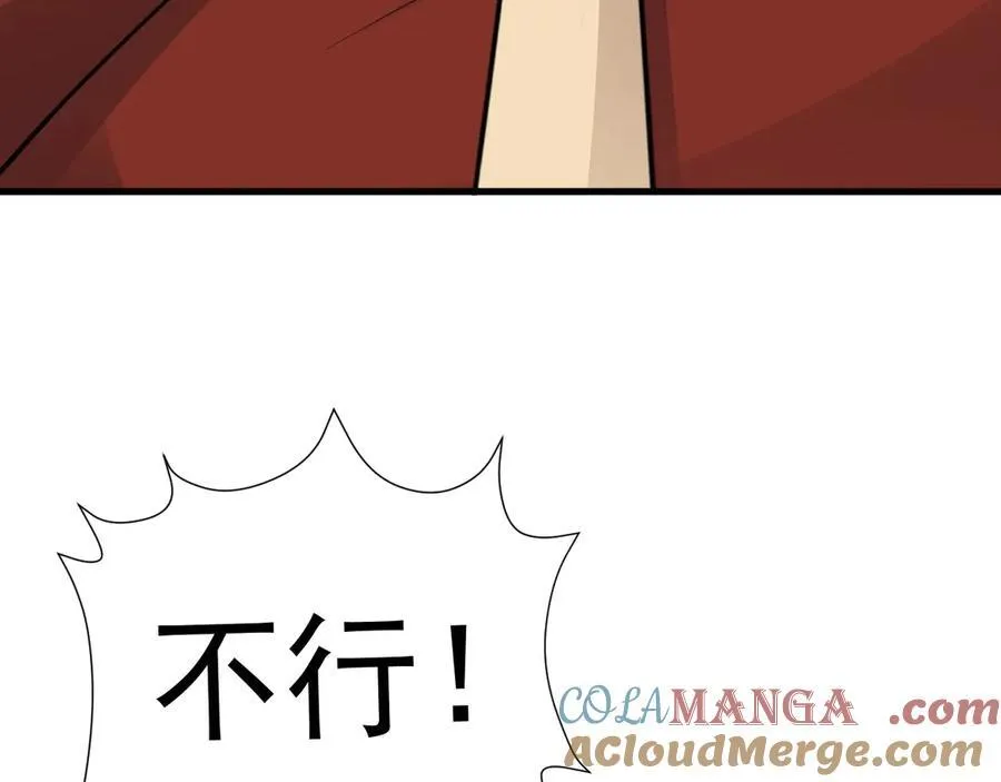 第85话 协商出狱？！136