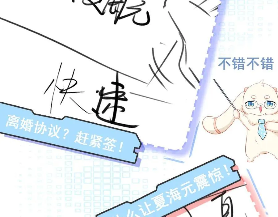 第87话 走投无路166