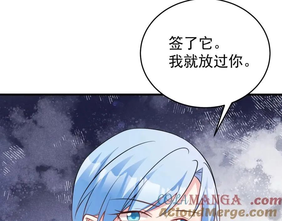 第88话 渣男贱女互撕？！48