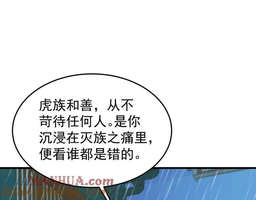 第56话 新世界来袭！112