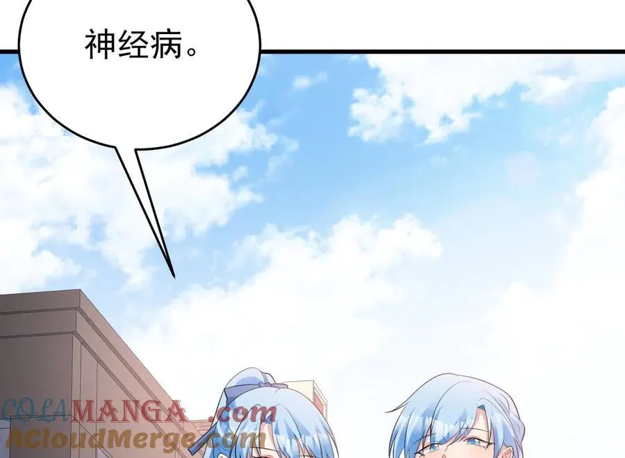 第89话 善恶到头终有报112
