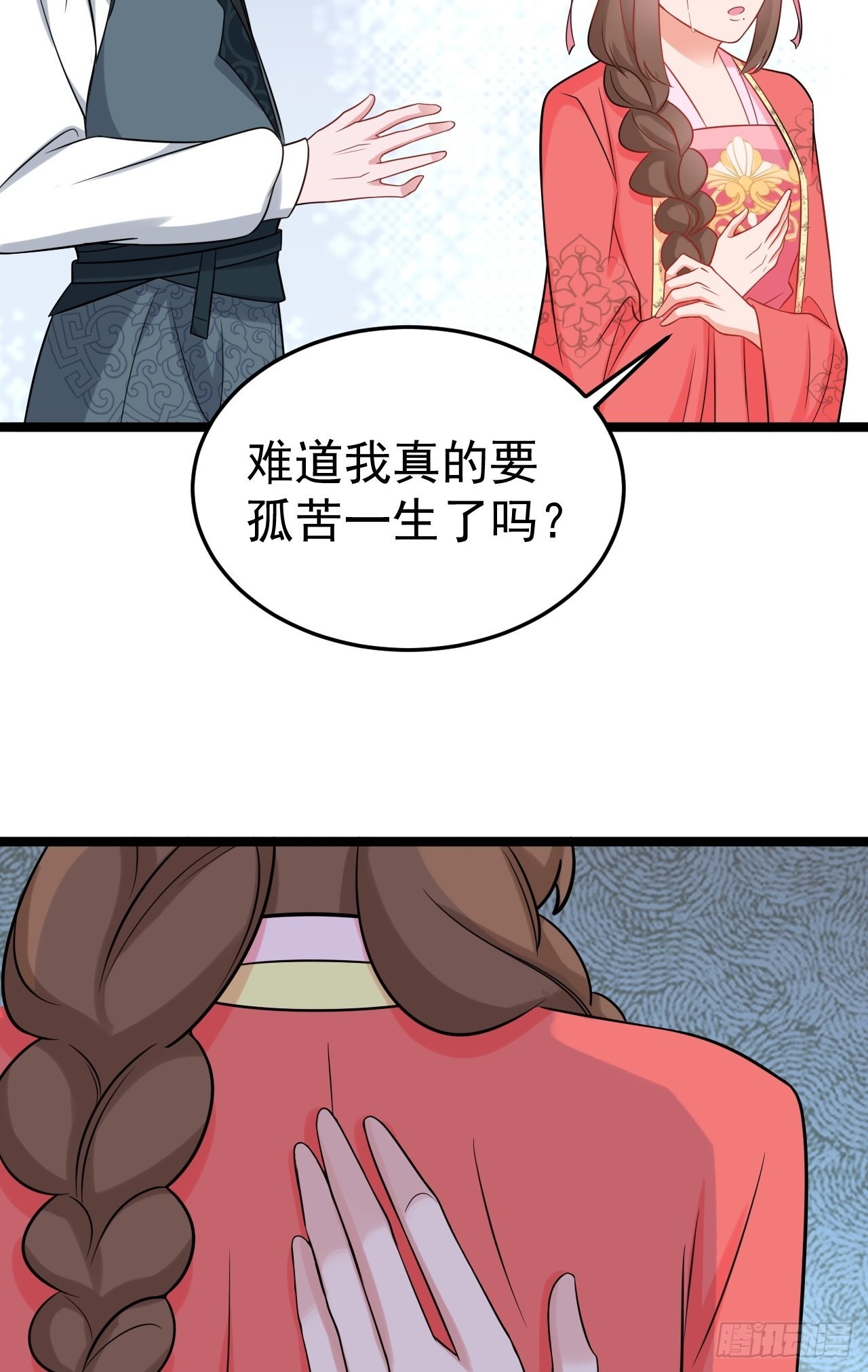 第5话  看“茶”表演63