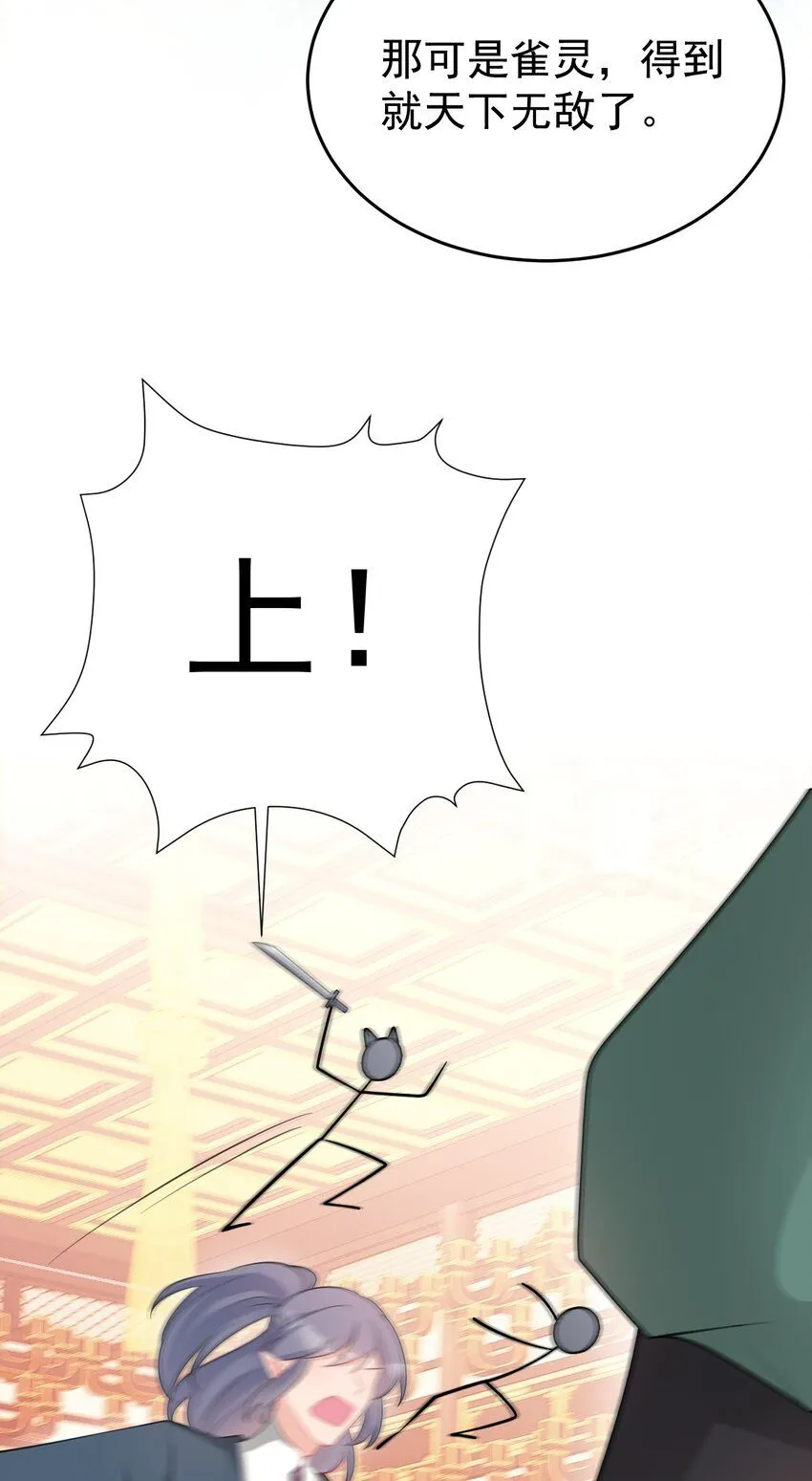 第48话 油王被榨干！44