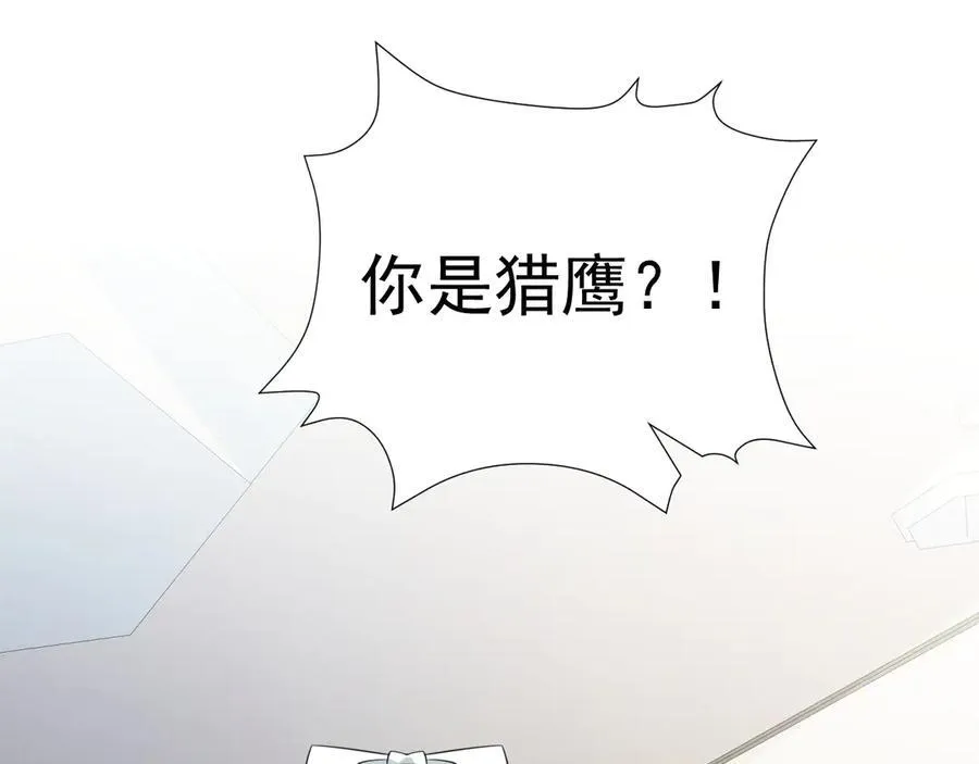 第79话 惊天秘密！47