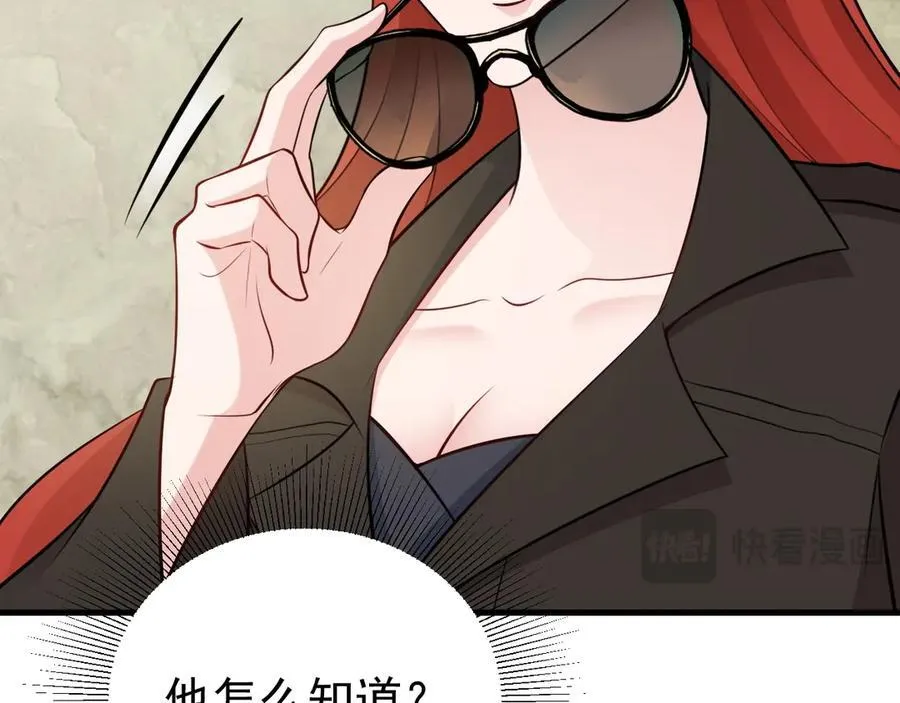 第82话 直播“狗咬狗”！45