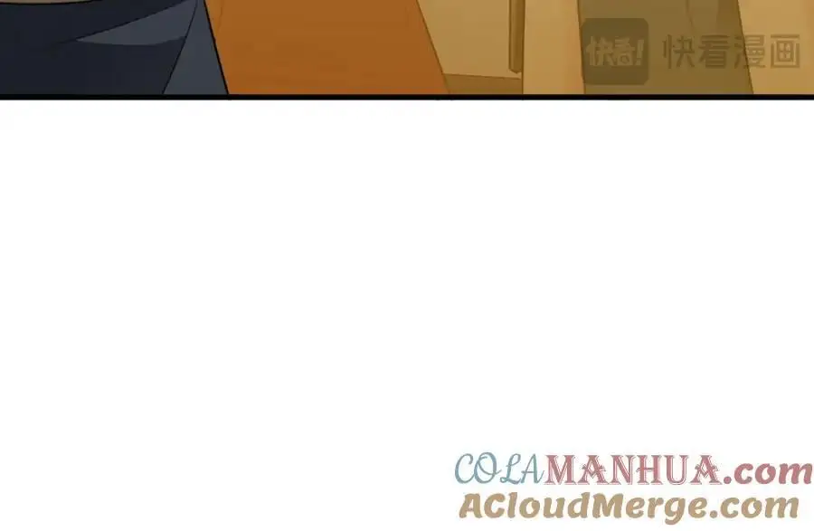 第57话 扒皮灭族之恨！48