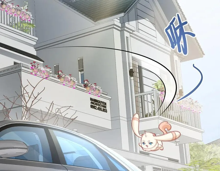 第82话 直播“狗咬狗”！7